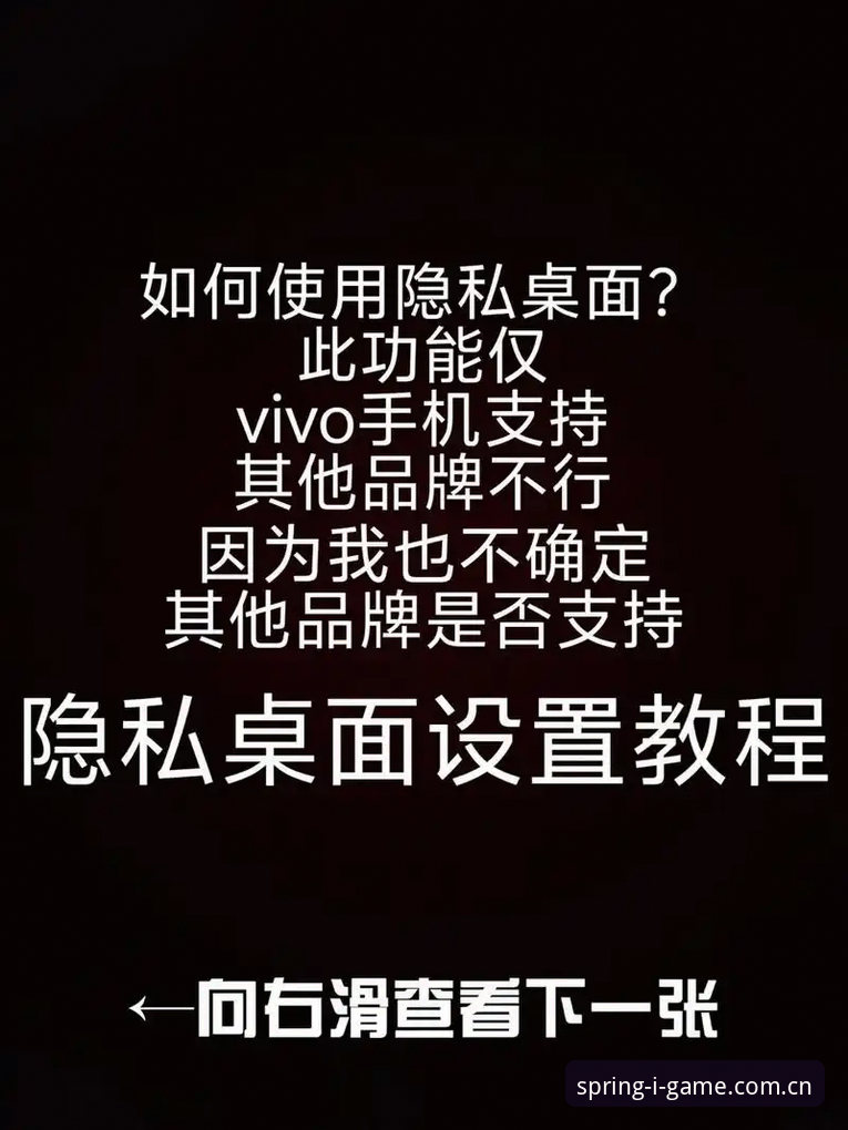 春晓版闪耀启幕注册登录使用技巧 春晓版注册登录的隐藏成本与效率通关法——玩家必备技巧